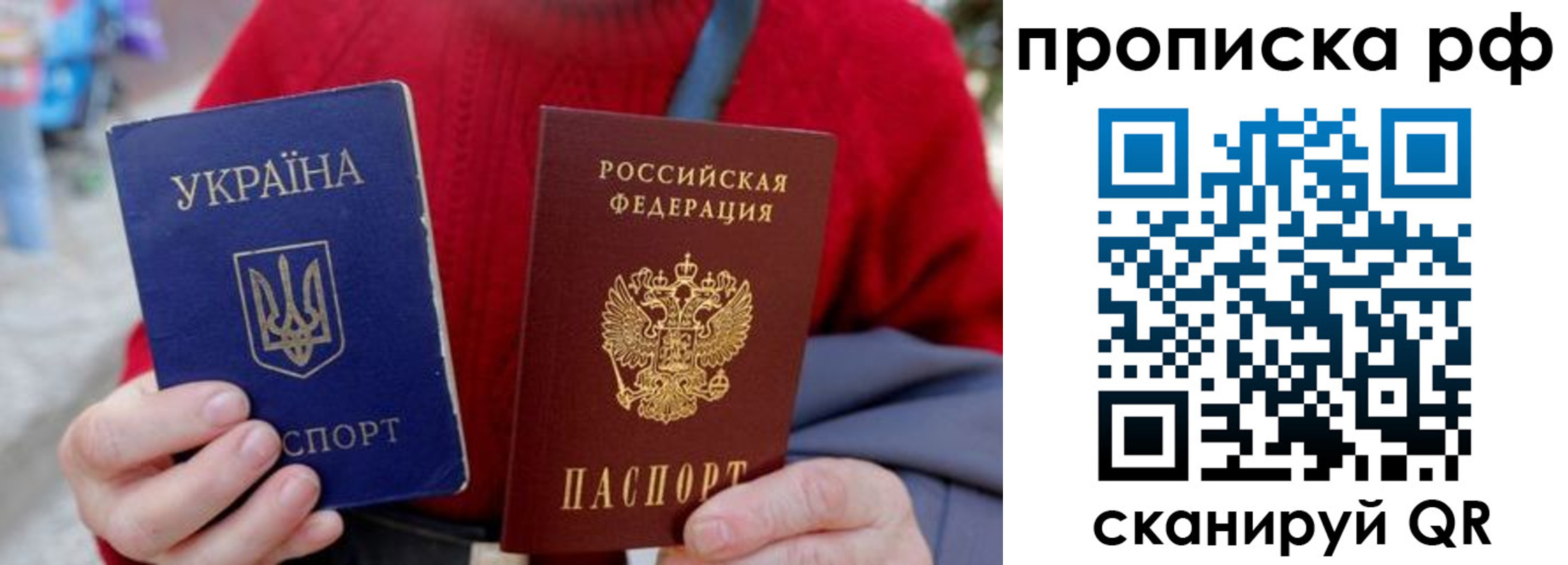 где прописаться в Рассказово